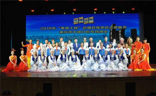 “十三五”期间，大渡口区 一场场国家级文化活动的华丽绽放