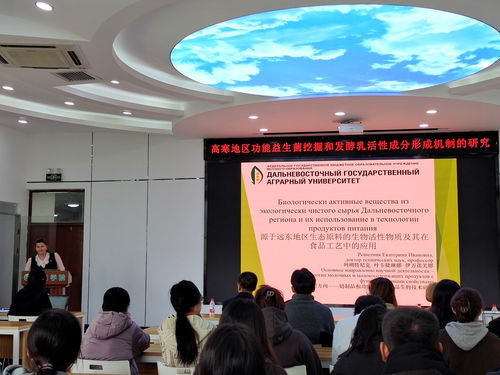 食品学院益生菌创新团队 搭建国际科技合作桥梁，促进文化艺术交融