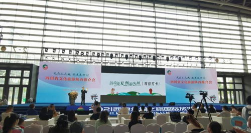 四川文旅西安行 双奖荣膺，安逸文化耀古城